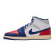 Jordan 1 Mid "Rare Air"